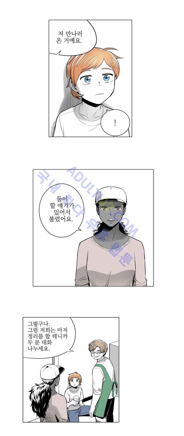 마법전사 VS. 마법전사 24화
