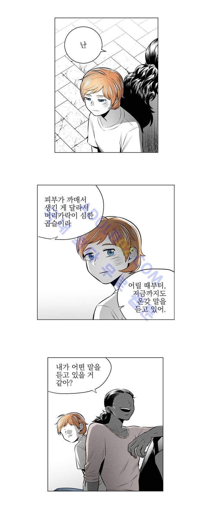 마법전사 VS. 마법전사 25화
