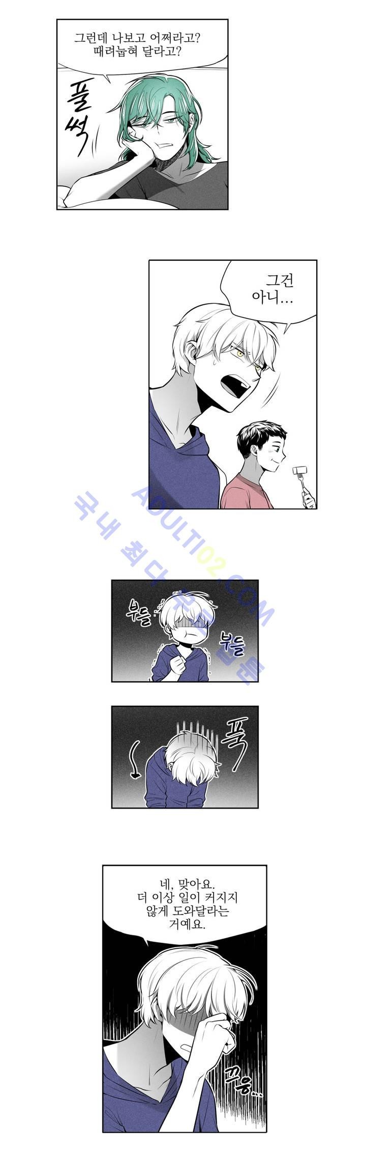 마법전사 VS. 마법전사 26화