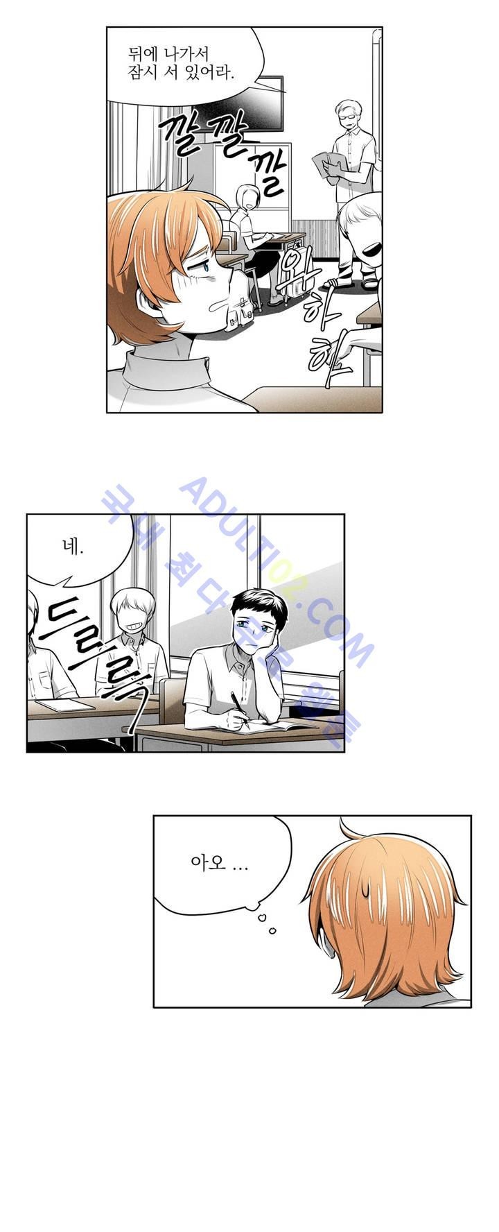 마법전사 VS. 마법전사 28화