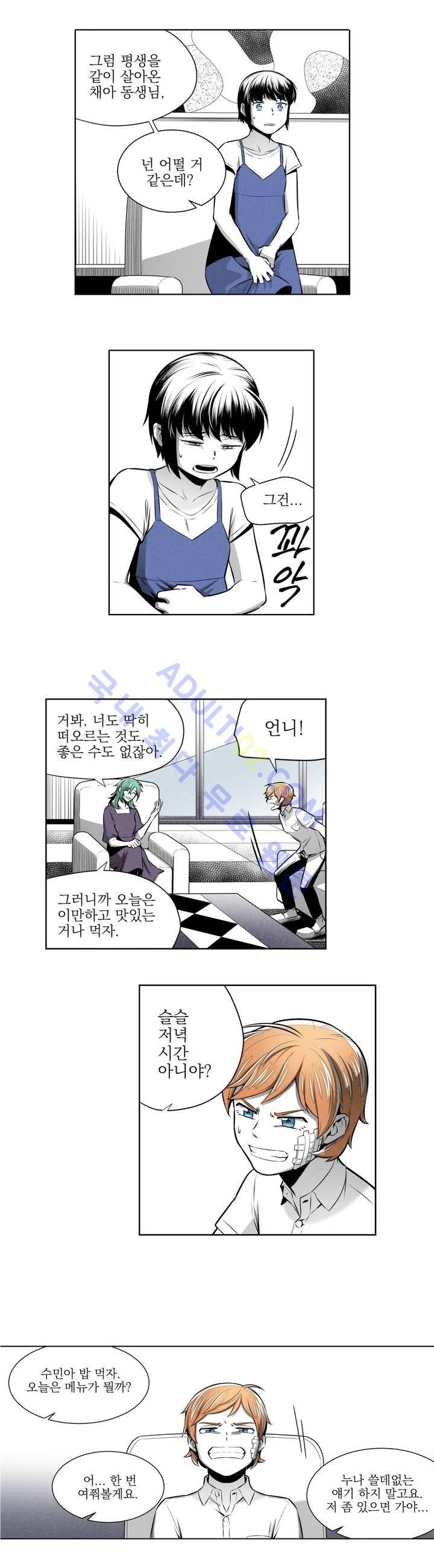마법전사 VS. 마법전사 29화