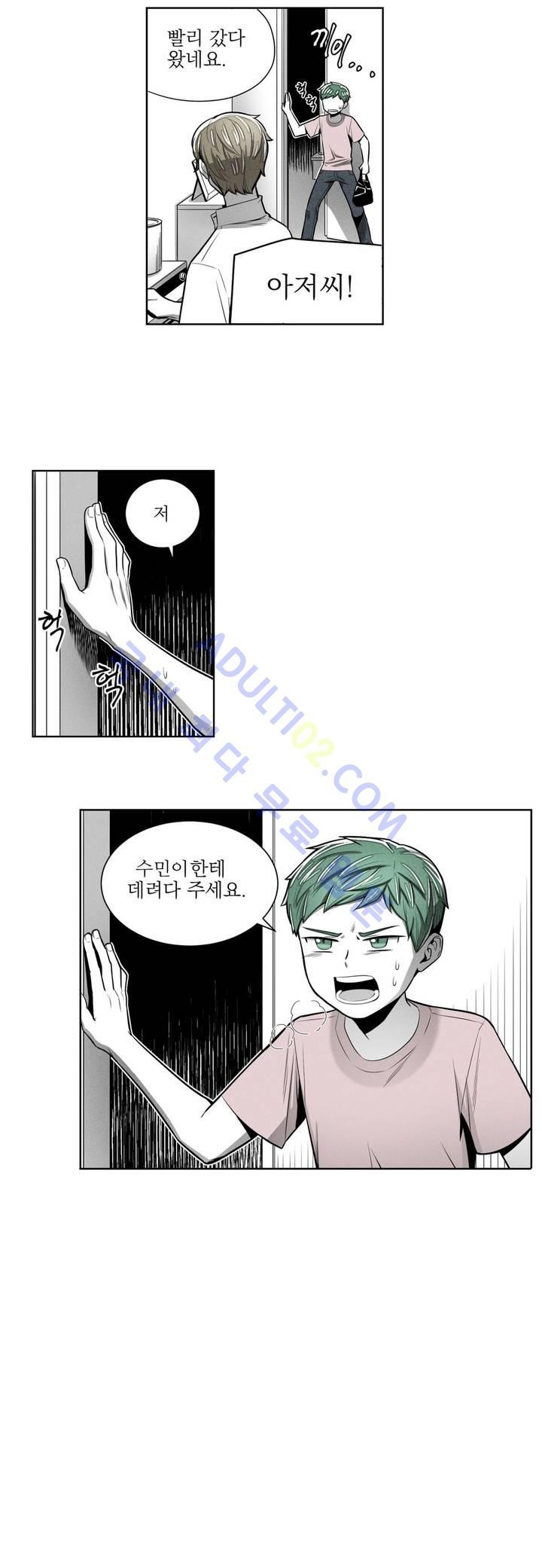 마법전사 VS. 마법전사 30화