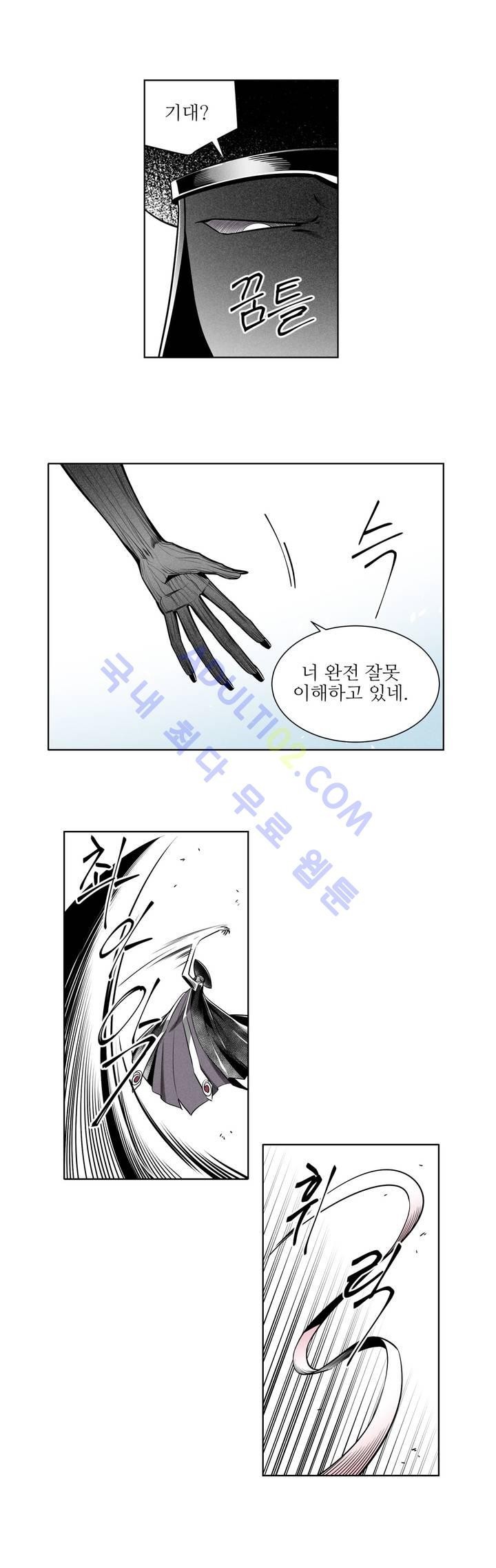 마법전사 VS. 마법전사 35화