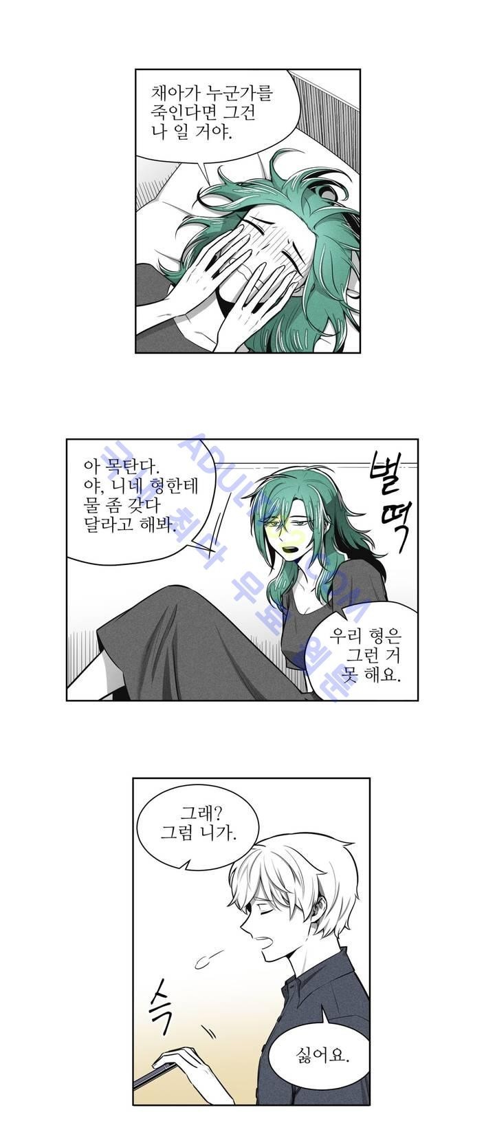 마법전사 VS. 마법전사 40화