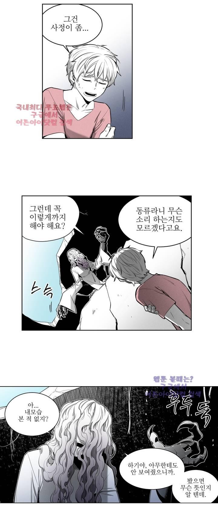 마법전사 VS. 마법전사 42화