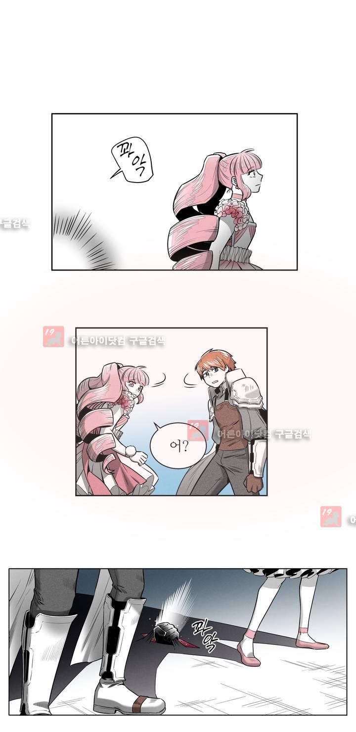마법전사 VS. 마법전사 50화