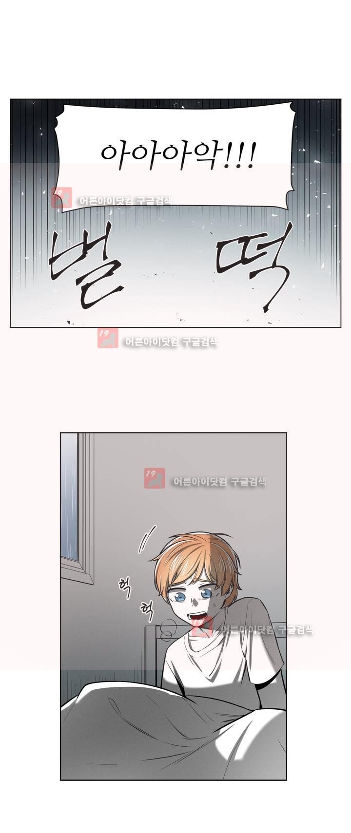 마법전사 VS. 마법전사 61화