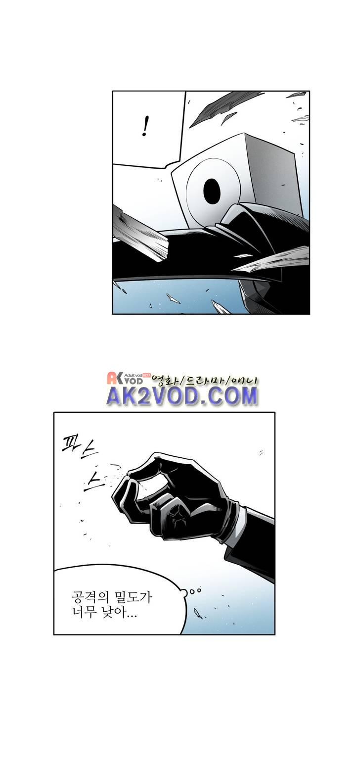 마법전사 VS. 마법전사 76화