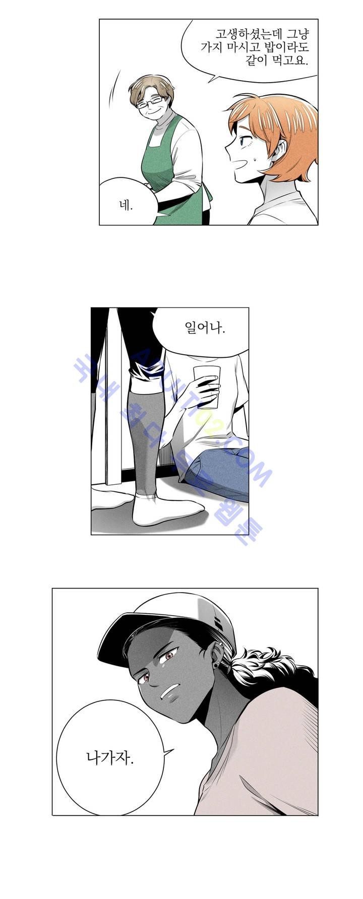 마법전사 VS. 마법전사 24화