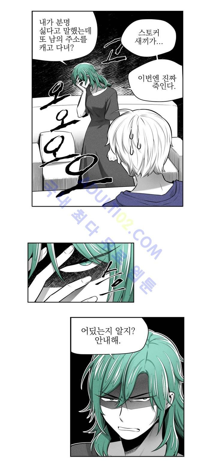 마법전사 VS. 마법전사 27화