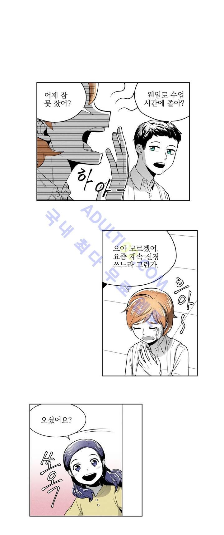 마법전사 VS. 마법전사 28화