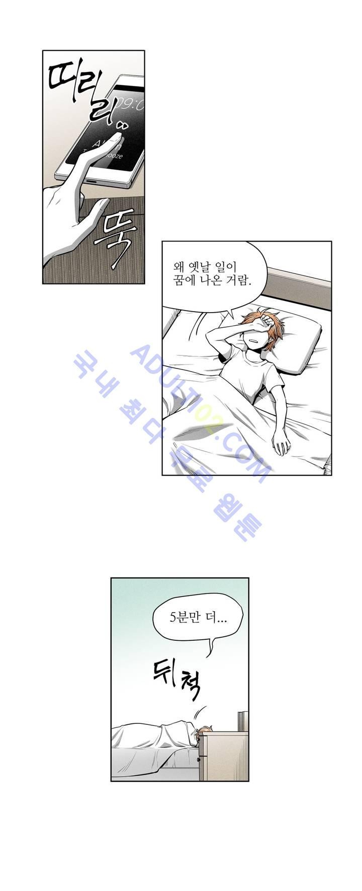 마법전사 VS. 마법전사 33화