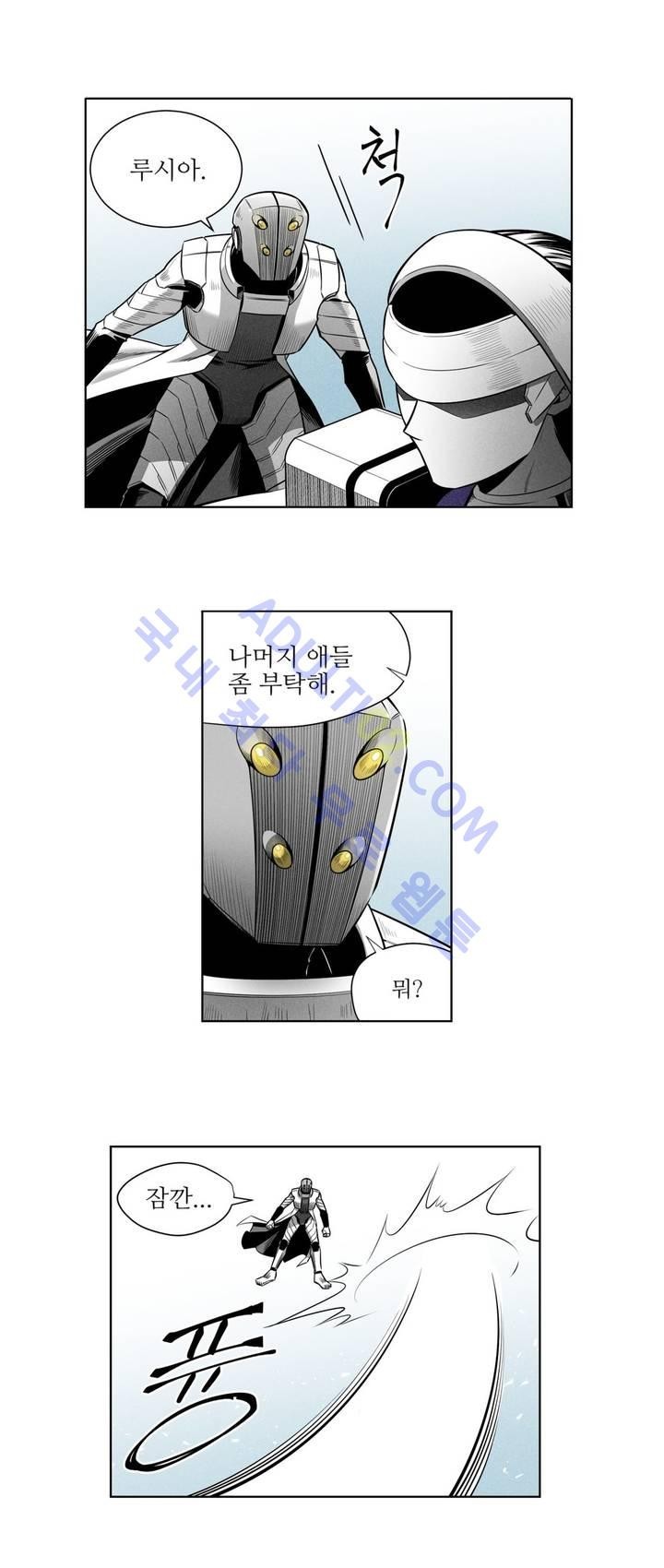마법전사 VS. 마법전사 34화