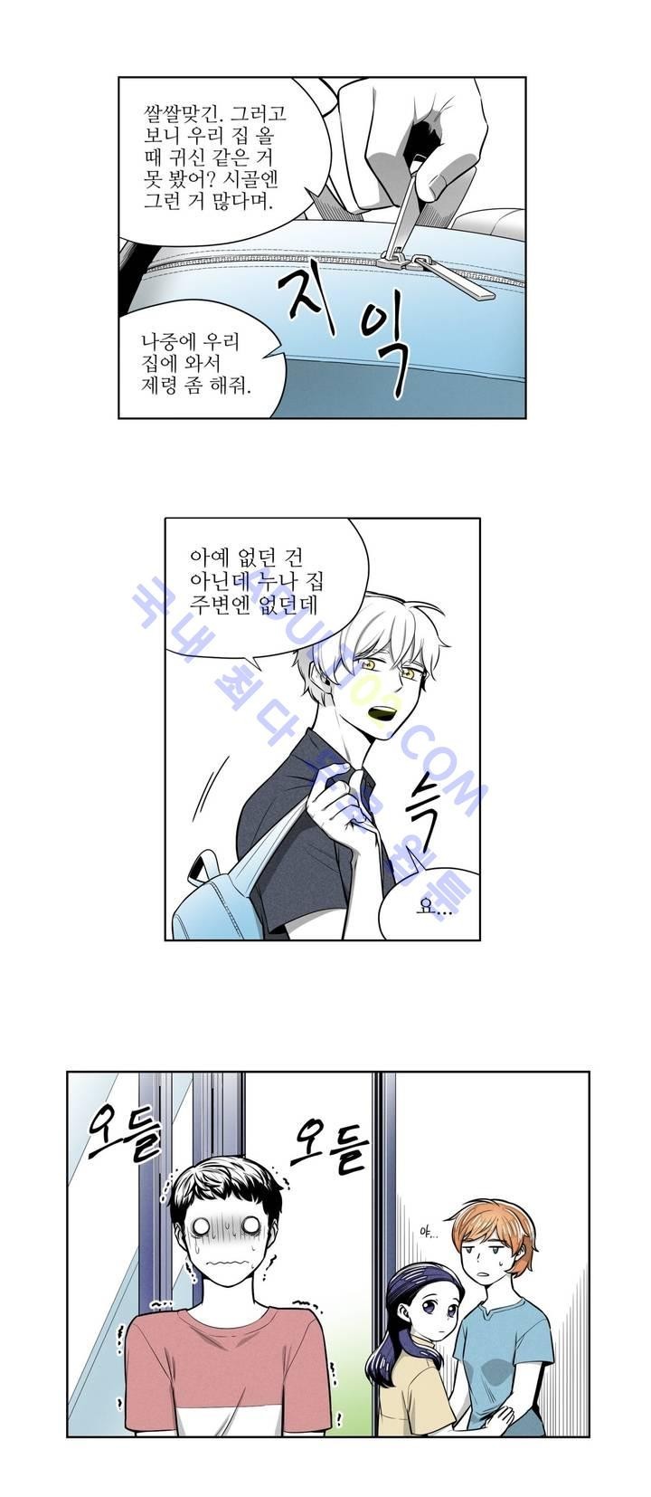 마법전사 VS. 마법전사 40화