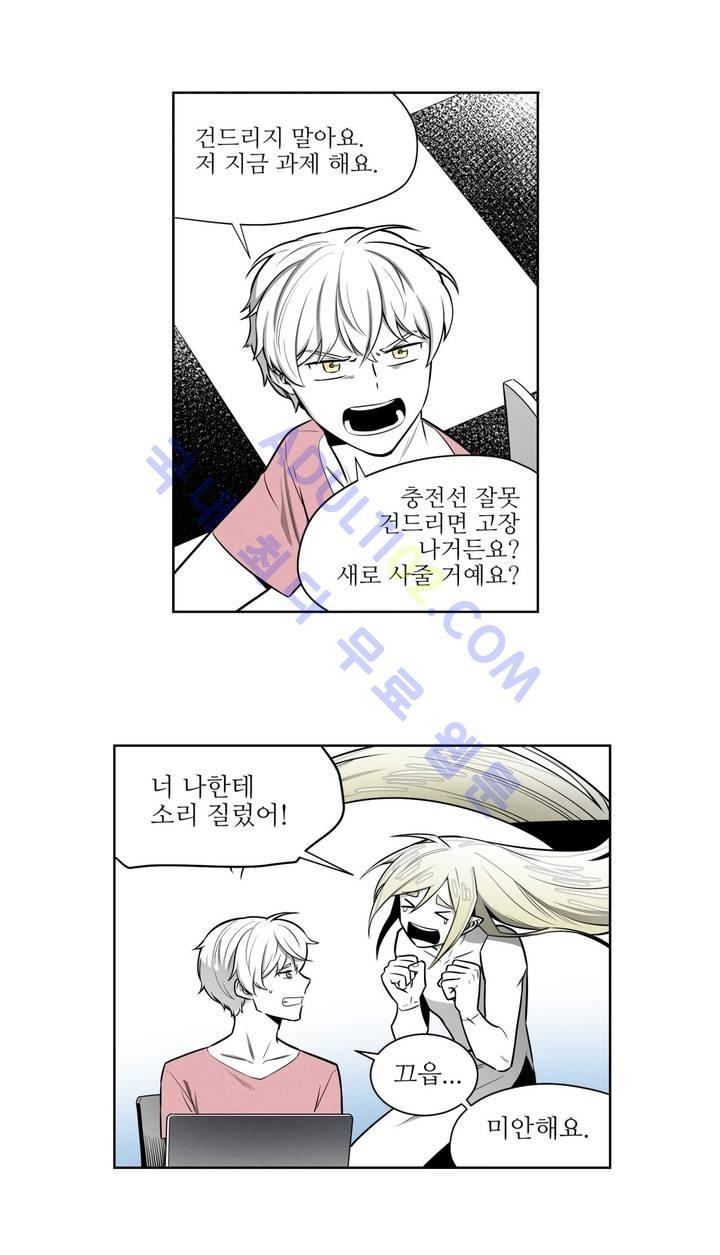 마법전사 VS. 마법전사 41화