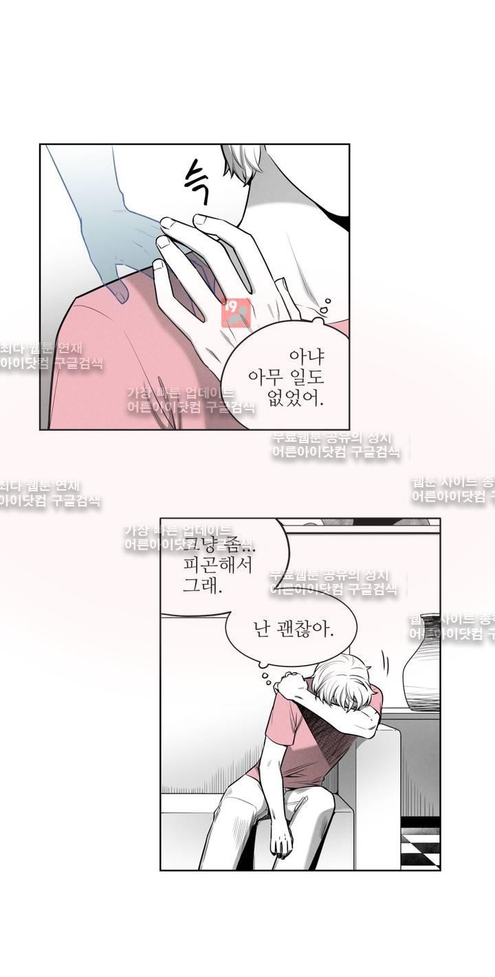 마법전사 VS. 마법전사 44화