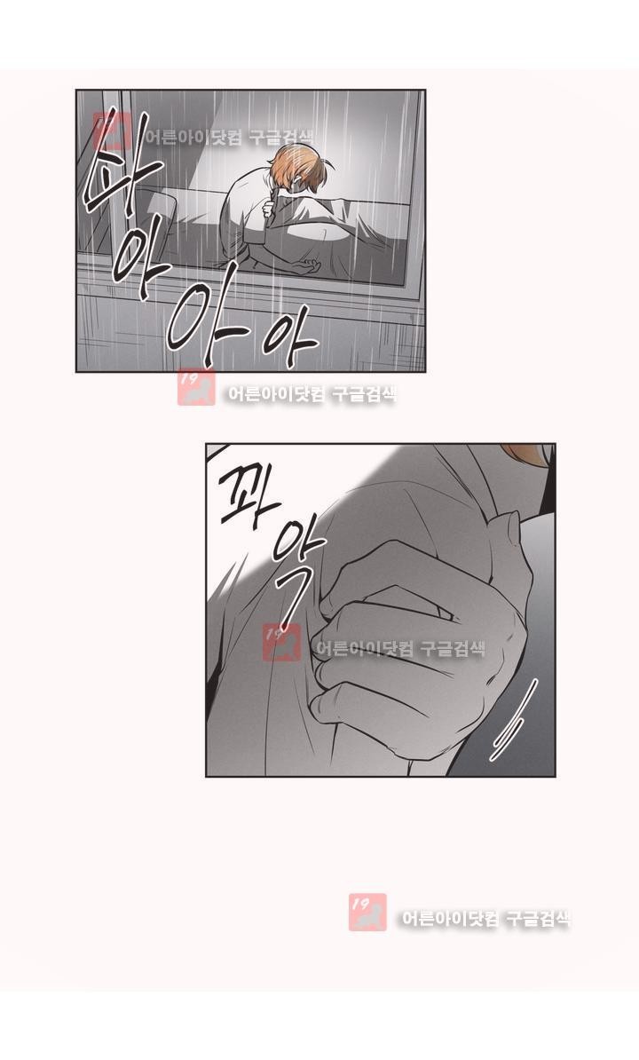 마법전사 VS. 마법전사 61화
