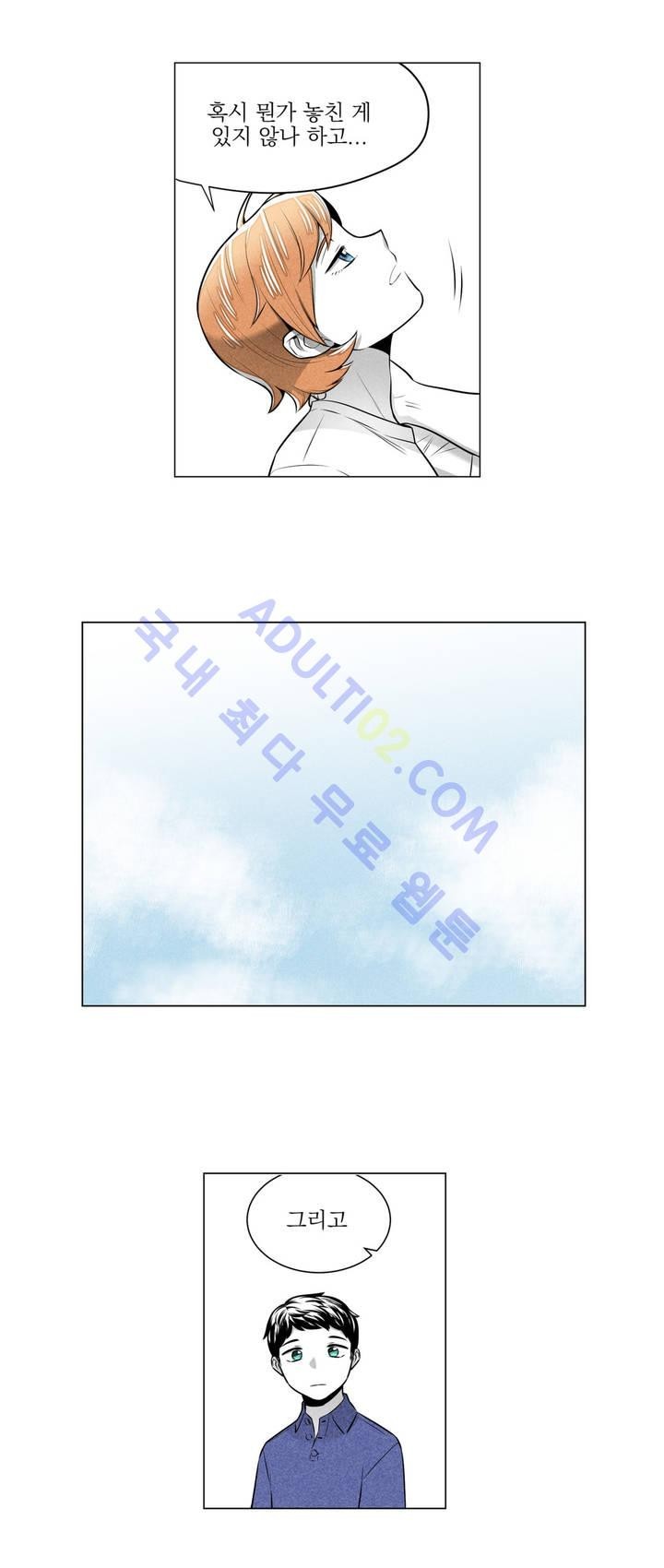 마법전사 VS. 마법전사 23화