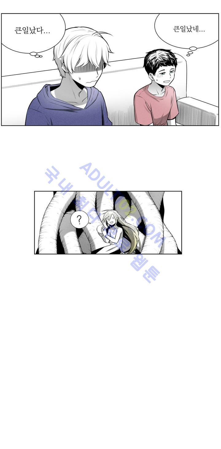 마법전사 VS. 마법전사 27화