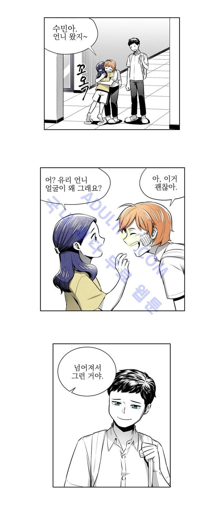 마법전사 VS. 마법전사 28화