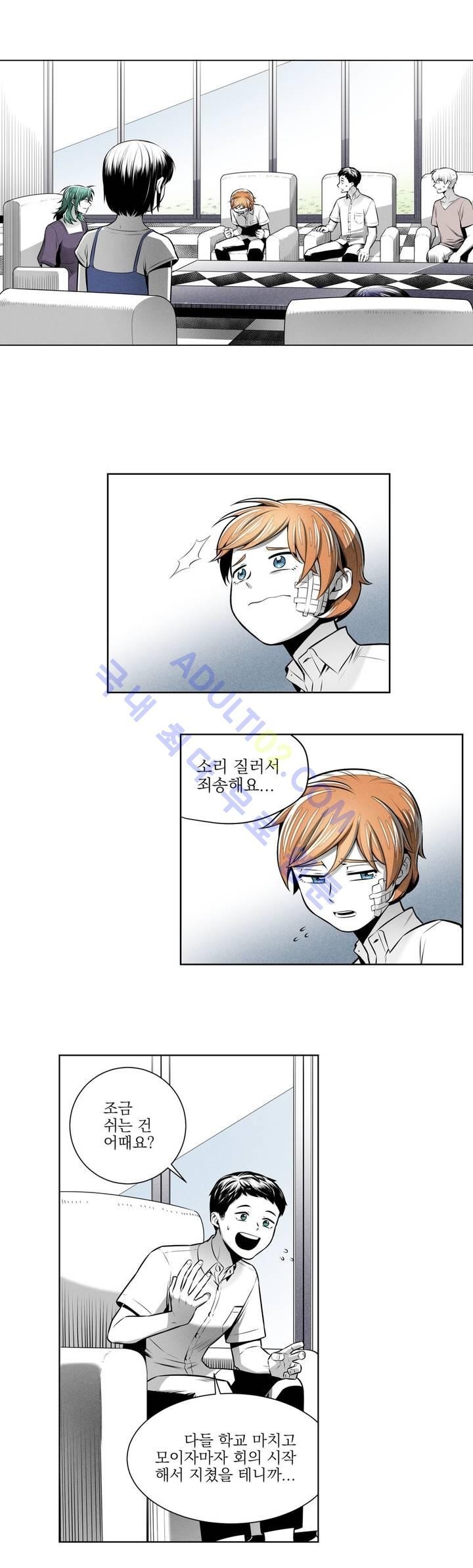 마법전사 VS. 마법전사 29화