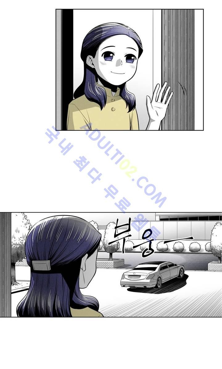 마법전사 VS. 마법전사 30화