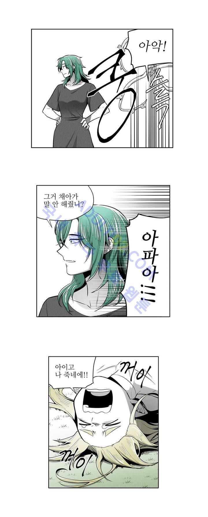 마법전사 VS. 마법전사 31화