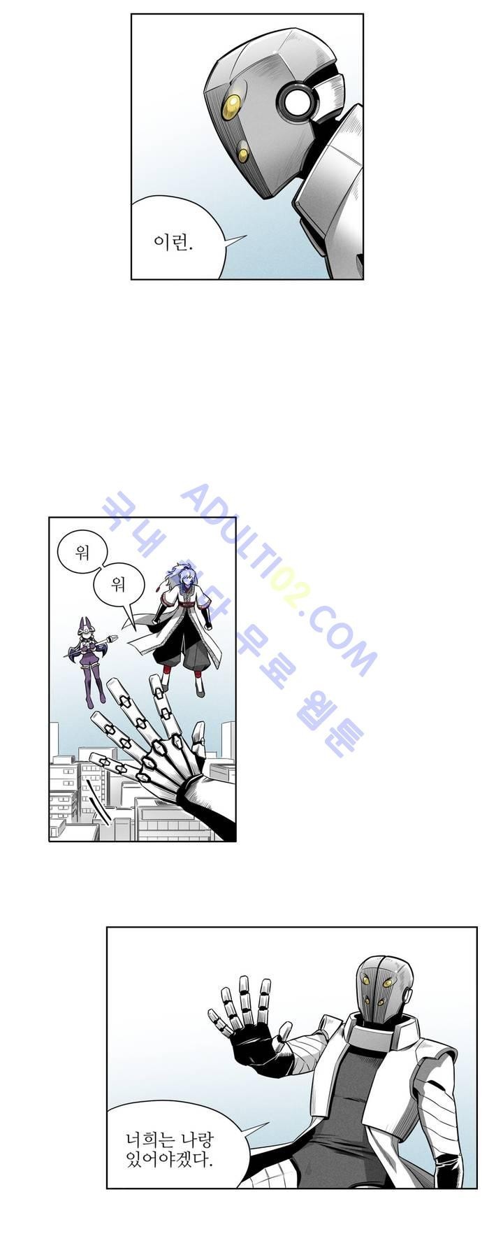 마법전사 VS. 마법전사 34화