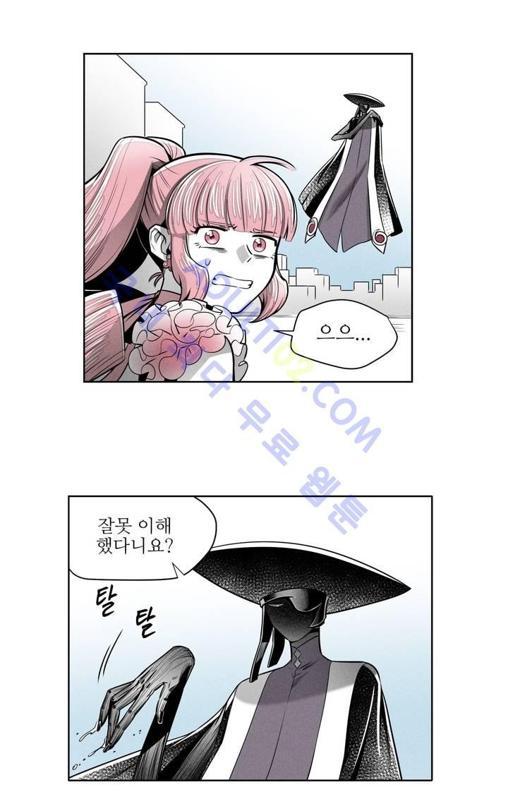 마법전사 VS. 마법전사 35화