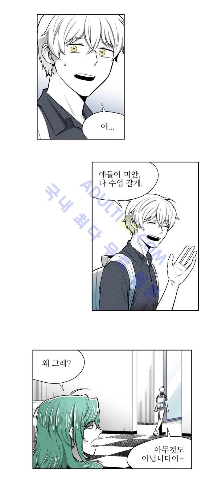 마법전사 VS. 마법전사 40화