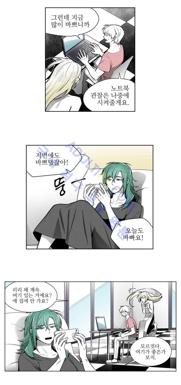 마법전사 VS. 마법전사 41화