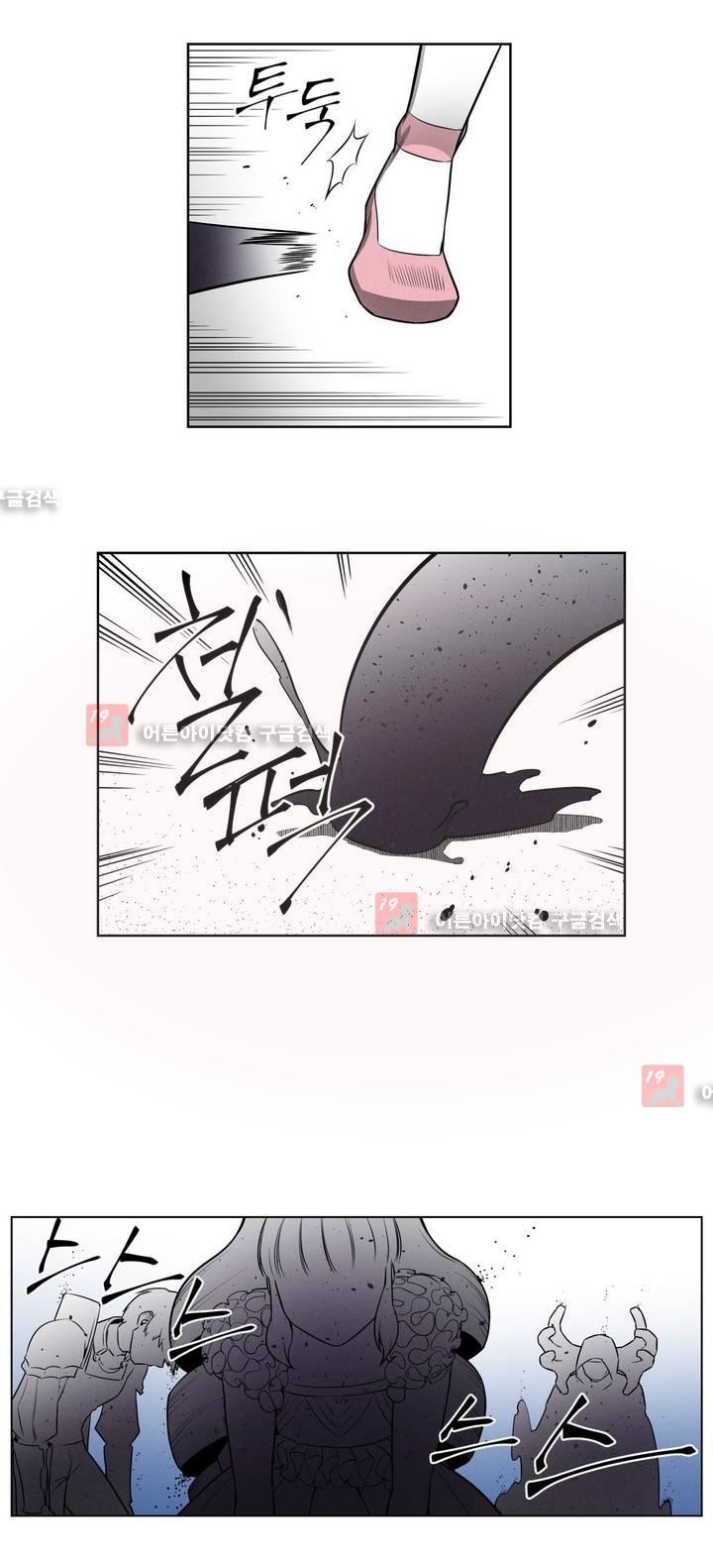 마법전사 VS. 마법전사 50화