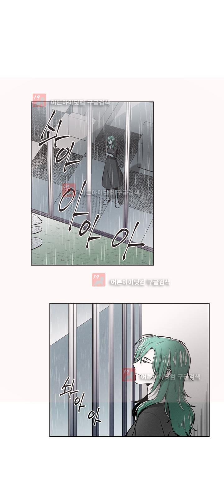 마법전사 VS. 마법전사 61화