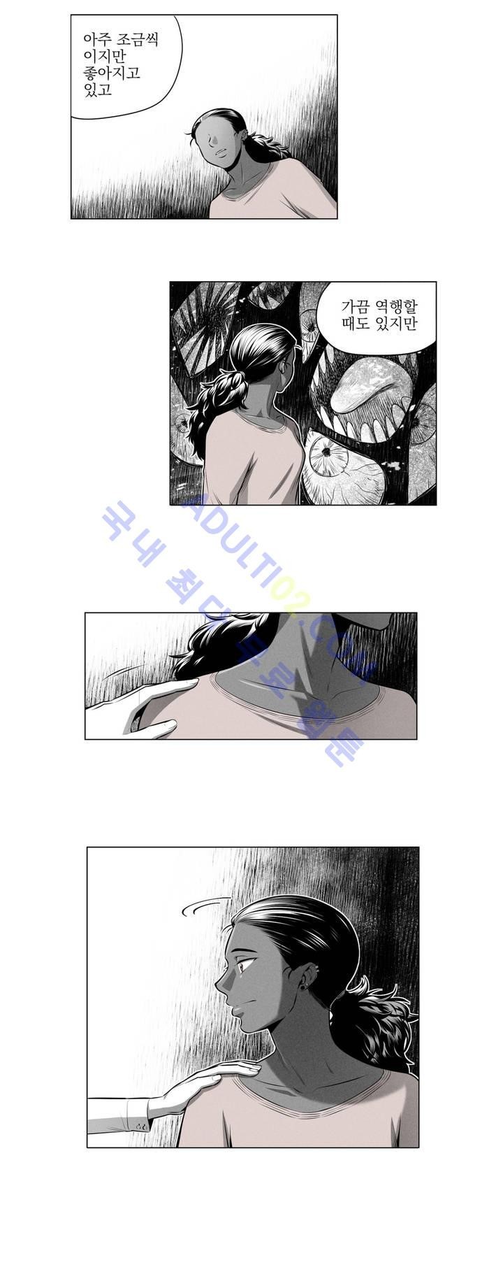 마법전사 VS. 마법전사 25화