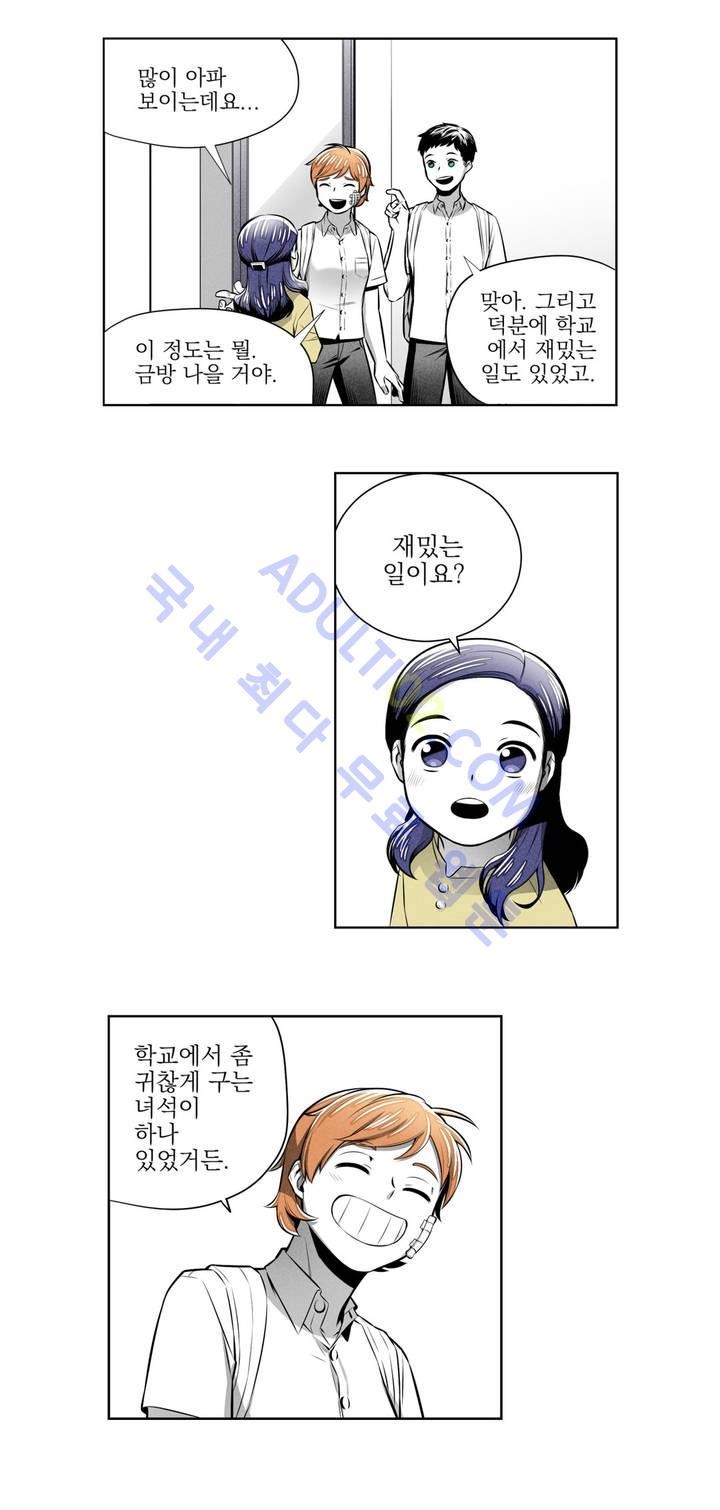 마법전사 VS. 마법전사 28화