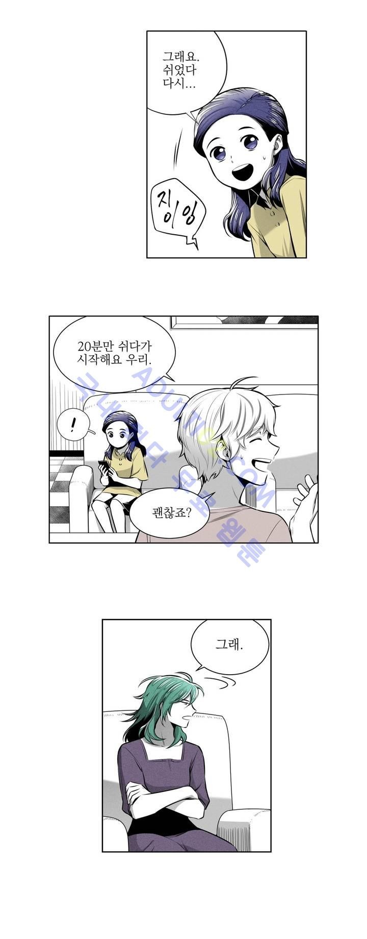 마법전사 VS. 마법전사 29화