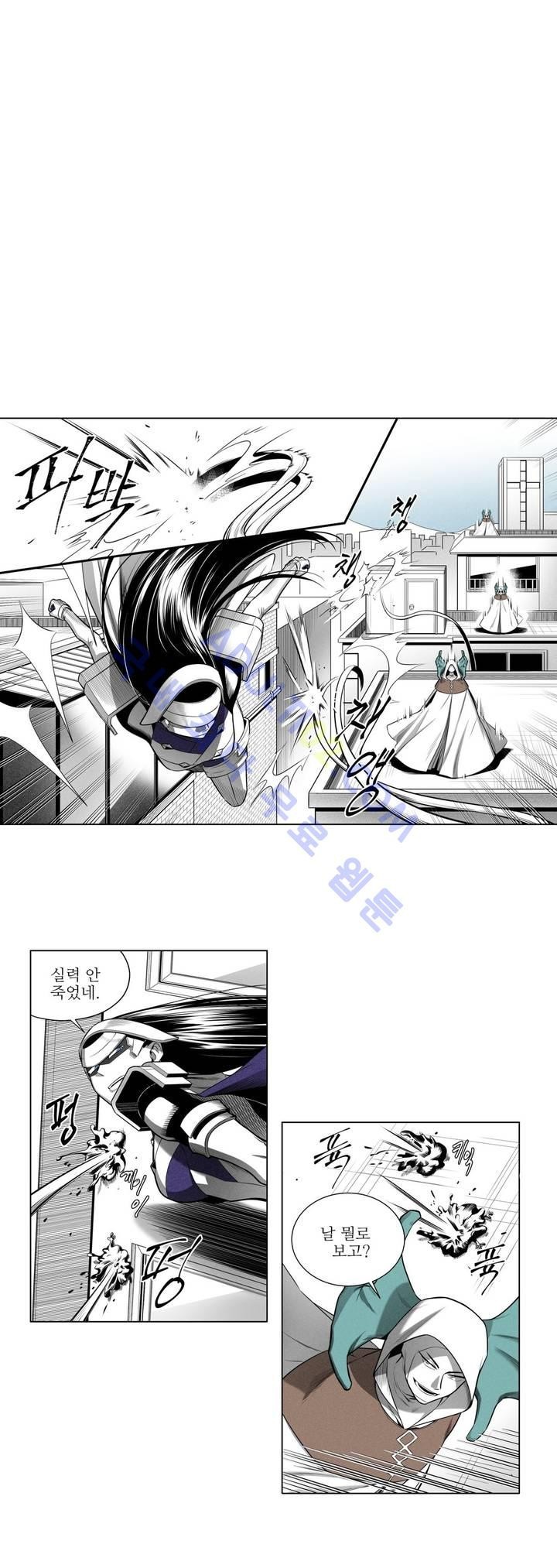 마법전사 VS. 마법전사 34화