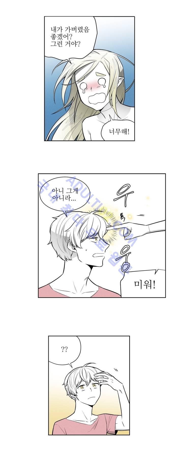 마법전사 VS. 마법전사 41화