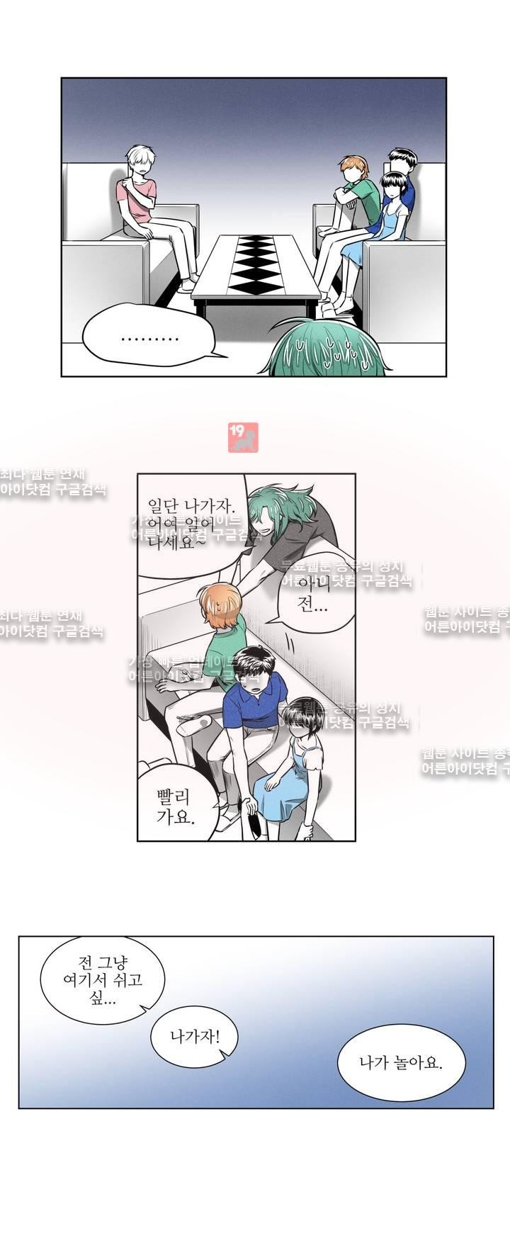 마법전사 VS. 마법전사 44화