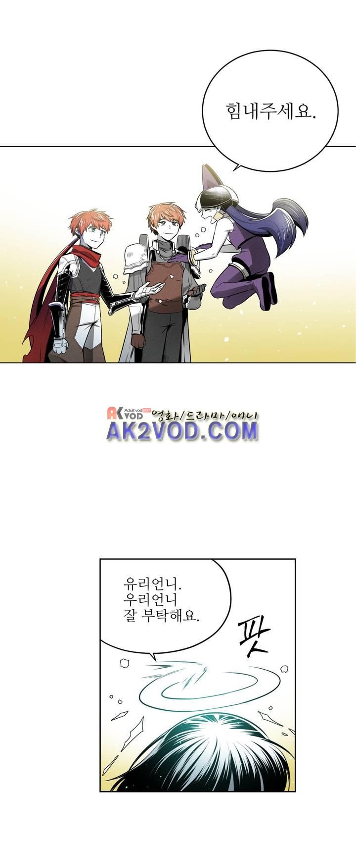 마법전사 VS. 마법전사 75화