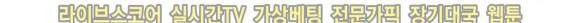 비도풍운 13화