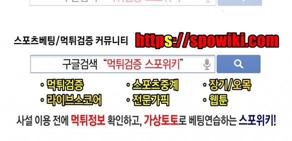 비도풍운 32화