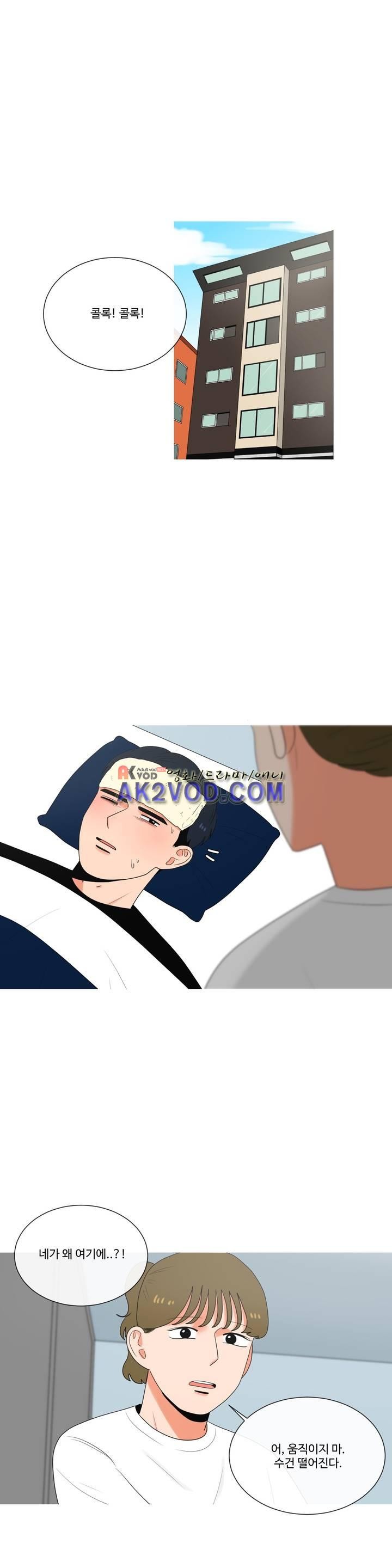 로맨스는 죽었다 32화