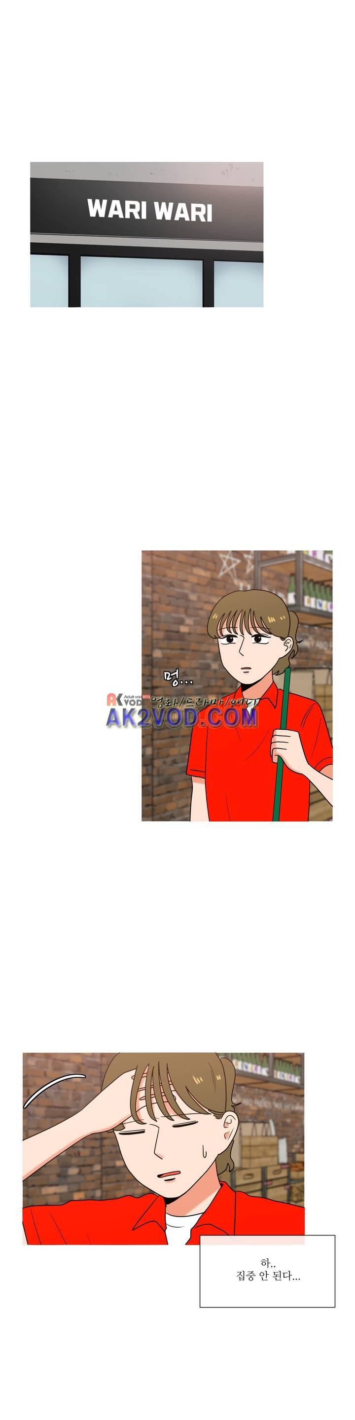 로맨스는 죽었다 42화