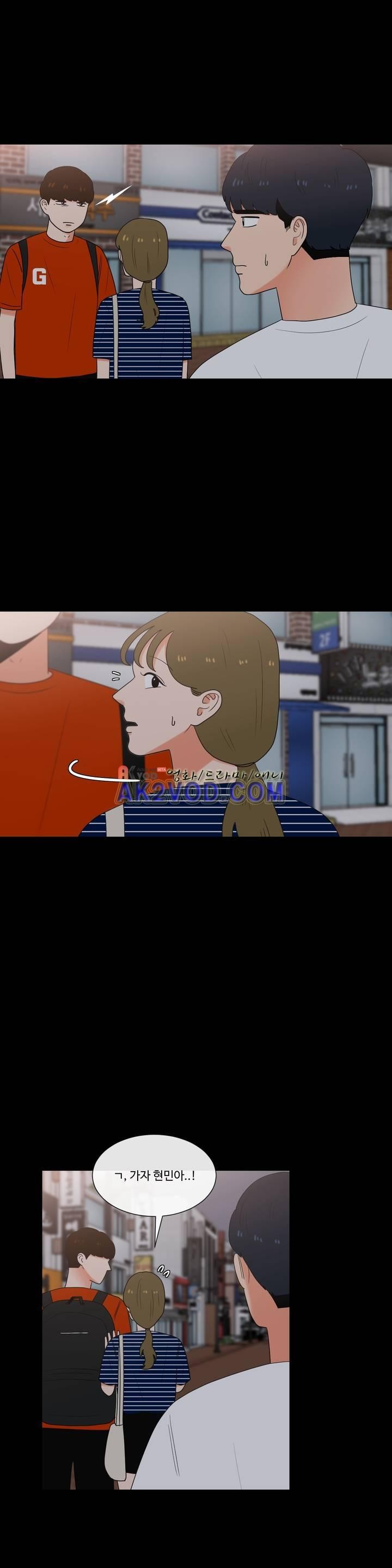 로맨스는 죽었다 44화