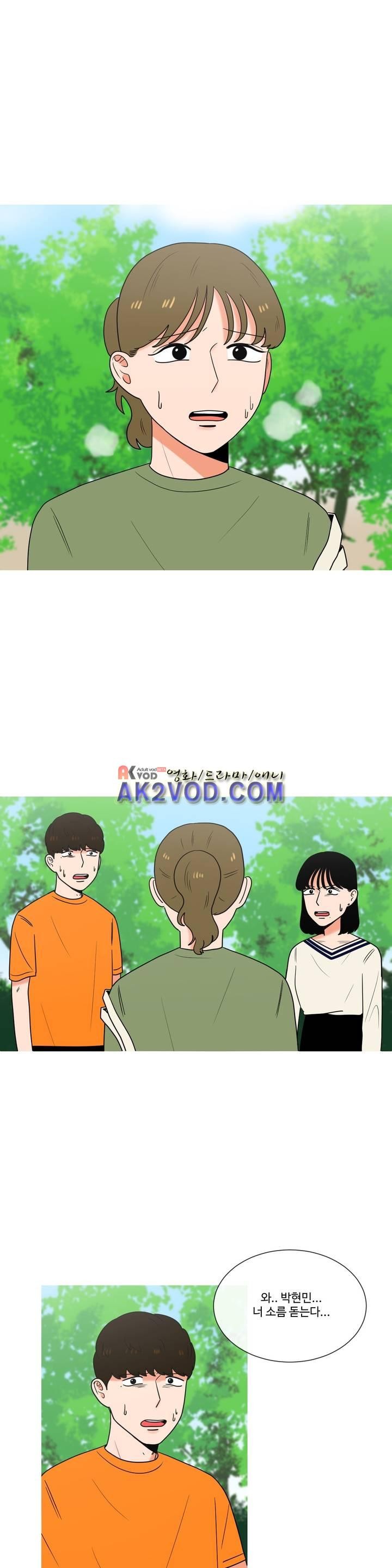 로맨스는 죽었다 45화