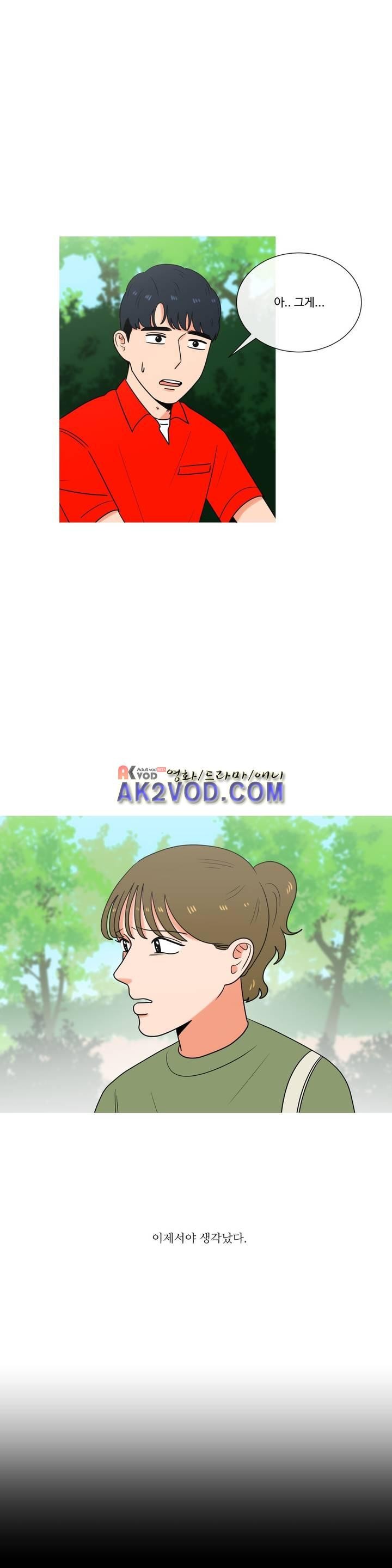 로맨스는 죽었다 45화