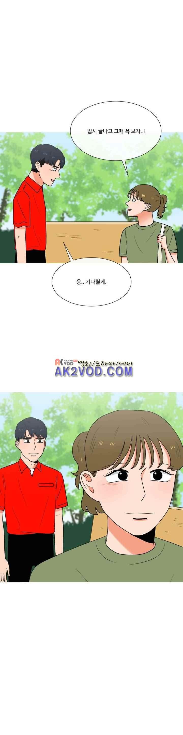 로맨스는 죽었다 46화