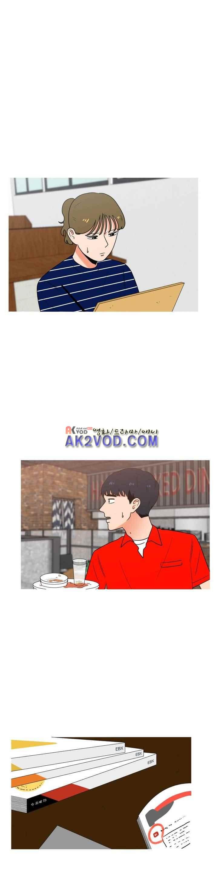 로맨스는 죽었다 46화