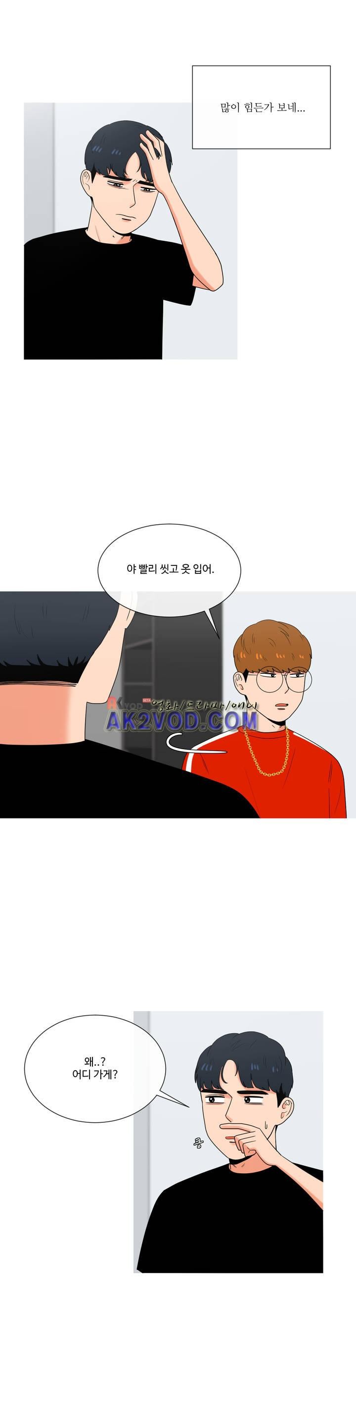 로맨스는 죽었다 35화